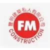 FENG MING CONSTRUCTION PTE LTD